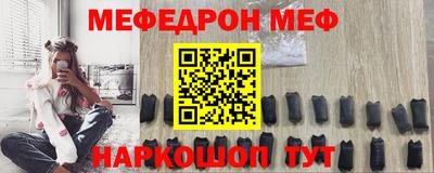 первитин Волжск