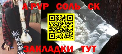 спайс Ирбит