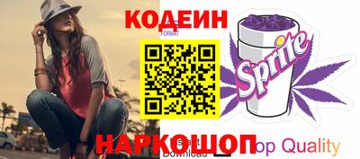 спайс Ирбит