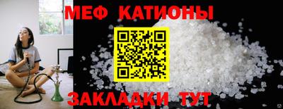 прущие крисы Ипатово