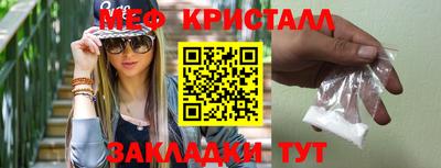 спайс Ирбит