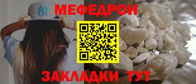 первитин Волжск