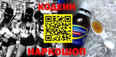прущие крисы Ипатово
