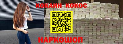 бошки Волгодонск