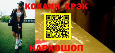 прущие крисы Ипатово