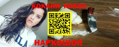 2c-b Волжский