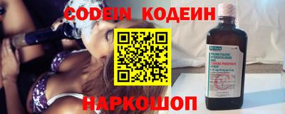 первитин Волжск