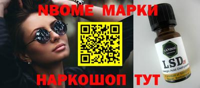 спайс Ирбит