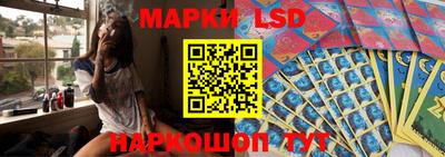 спайс Ирбит