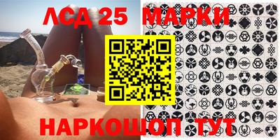 2c-b Волжский