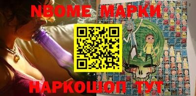 первитин Волжск