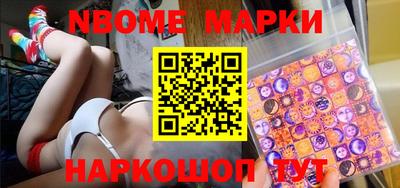 бошки Волгодонск