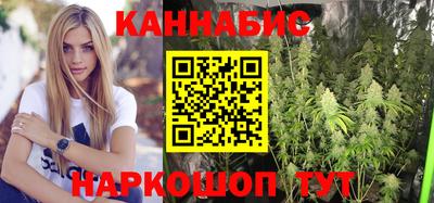 бошки Волгодонск