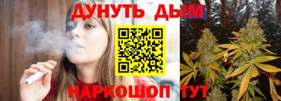 2c-b Волжский