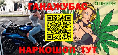 прущие крисы Ипатово