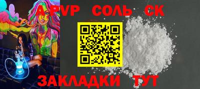 спайс Ирбит