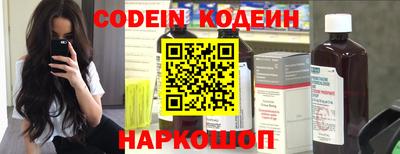 прущие крисы Ипатово