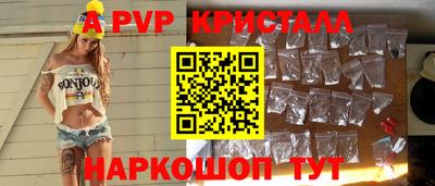 спайс Ирбит