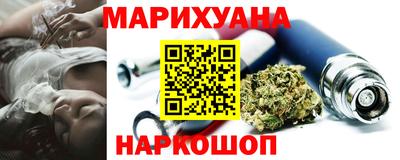прущие крисы Ипатово