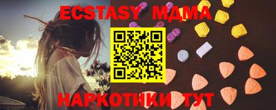 спайс Ирбит