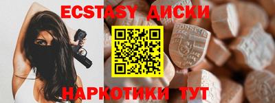 спайс Ирбит