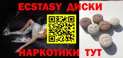 прущие крисы Ипатово