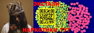 2c-b Волжский