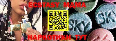 2c-b Волжский