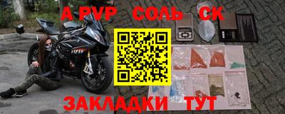 бошки Волгодонск