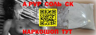 спайс Ирбит