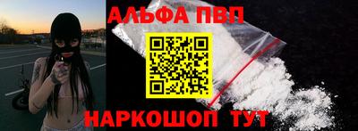 бошки Волгодонск