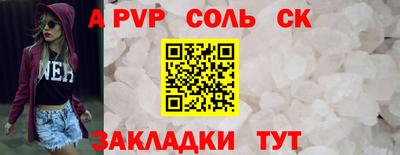 спайс Ирбит