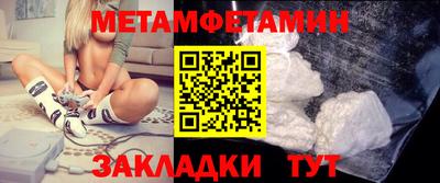 спайс Ирбит