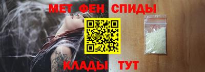 прущие крисы Ипатово