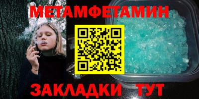 бошки Волгодонск