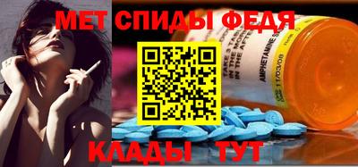 прущие крисы Ипатово