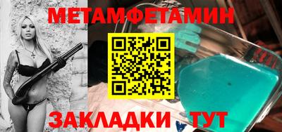 прущие крисы Ипатово