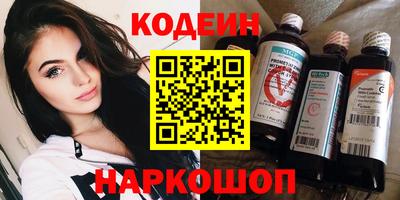 спайс Ирбит