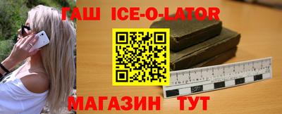 прущие крисы Ипатово