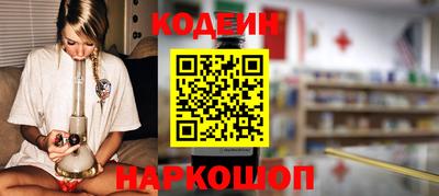 прущие крисы Ипатово
