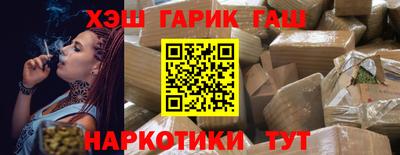 бошки Волгодонск