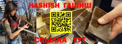 первитин Волжск