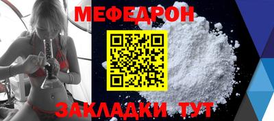 спайс Ирбит