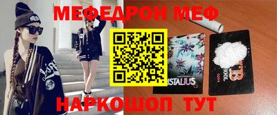 2c-b Волжский