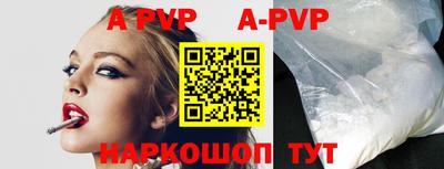 прущие крисы Ипатово