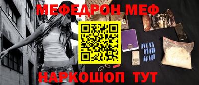 прущая мука Изобильный
