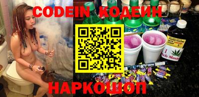 2c-b Волжский