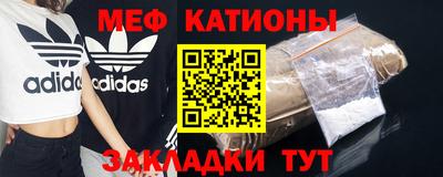 первитин Волжск