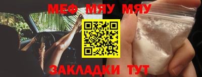 2c-b Волжский