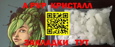 2c-b Волжский